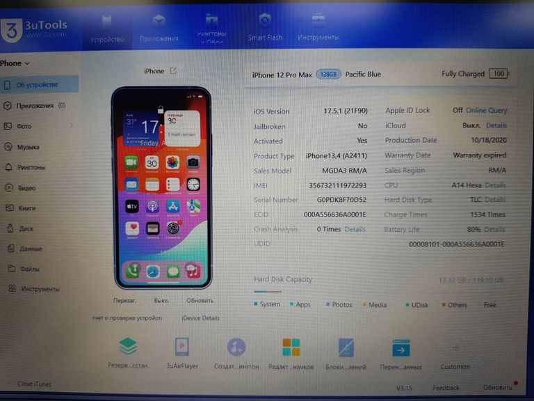 Apple iphone 12 pro max 128gb