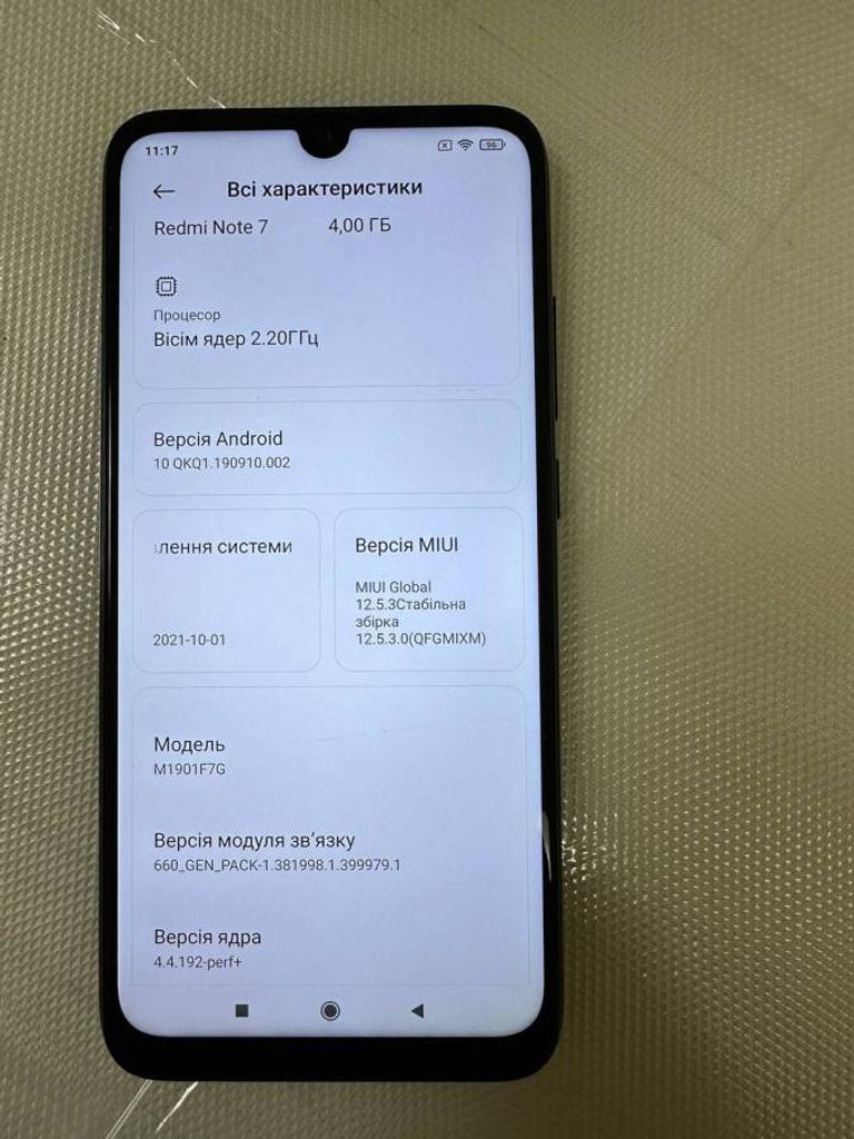 Xiaomi Redmi Note 7 4/64GB Blue