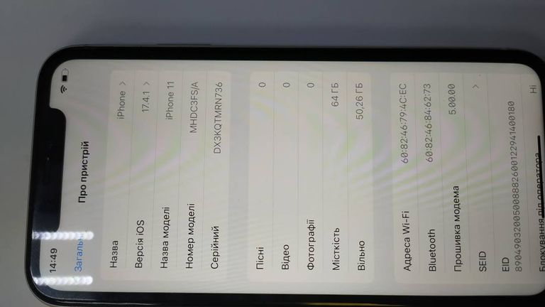 Apple iPhone 11 64GB White (MWL82)