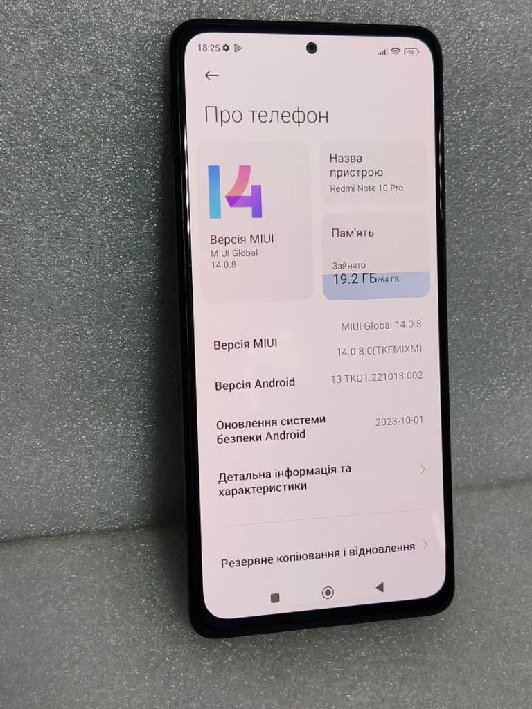 Дешиво Xiaomi redmi note 10 pro 6/64gb с ломбарда
