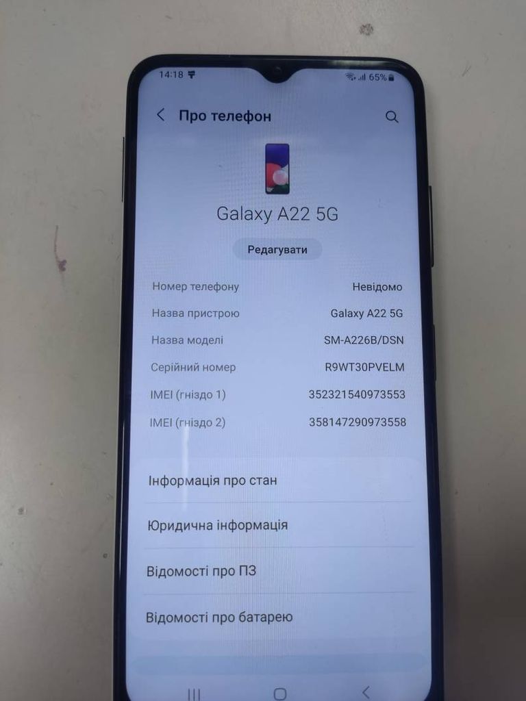 Купити Samsung galaxy a22 5g sm-a226b 4/64gb Б/У