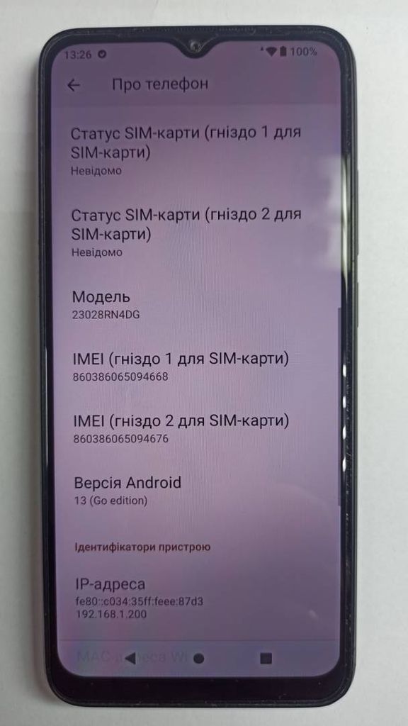 Дешево Xiaomi redmi a2 2/64gb з ломбарду
