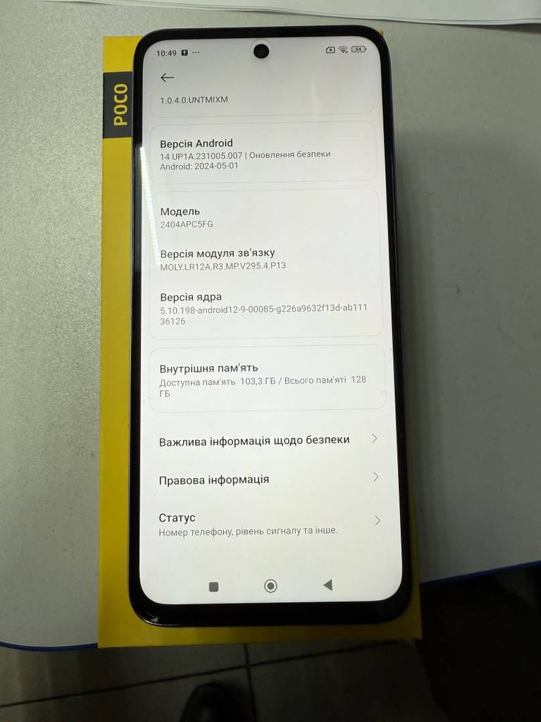 Xiaomi poco m6 4g 6/128gb Код:01-200409491. Изображение 9