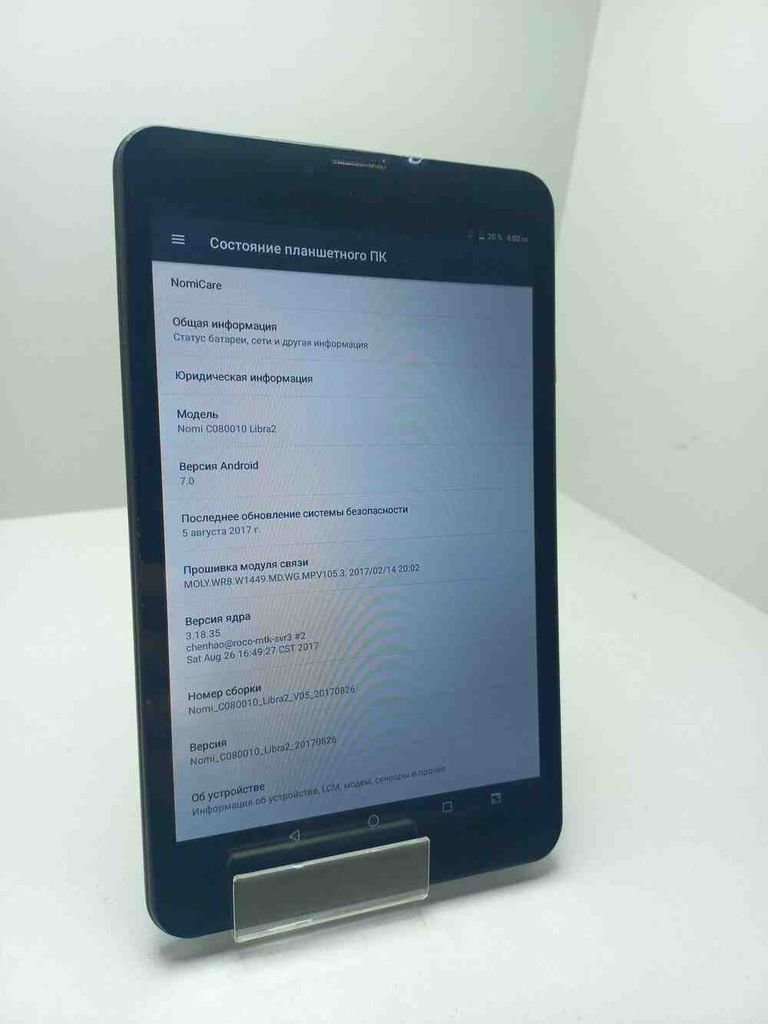 Купити Nomi C080010 Libra2 8 3G 16GB Dark-Grey Б/У