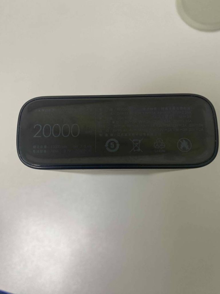 Купити Xiaomi mi power bank 20000mah 50w Б/У