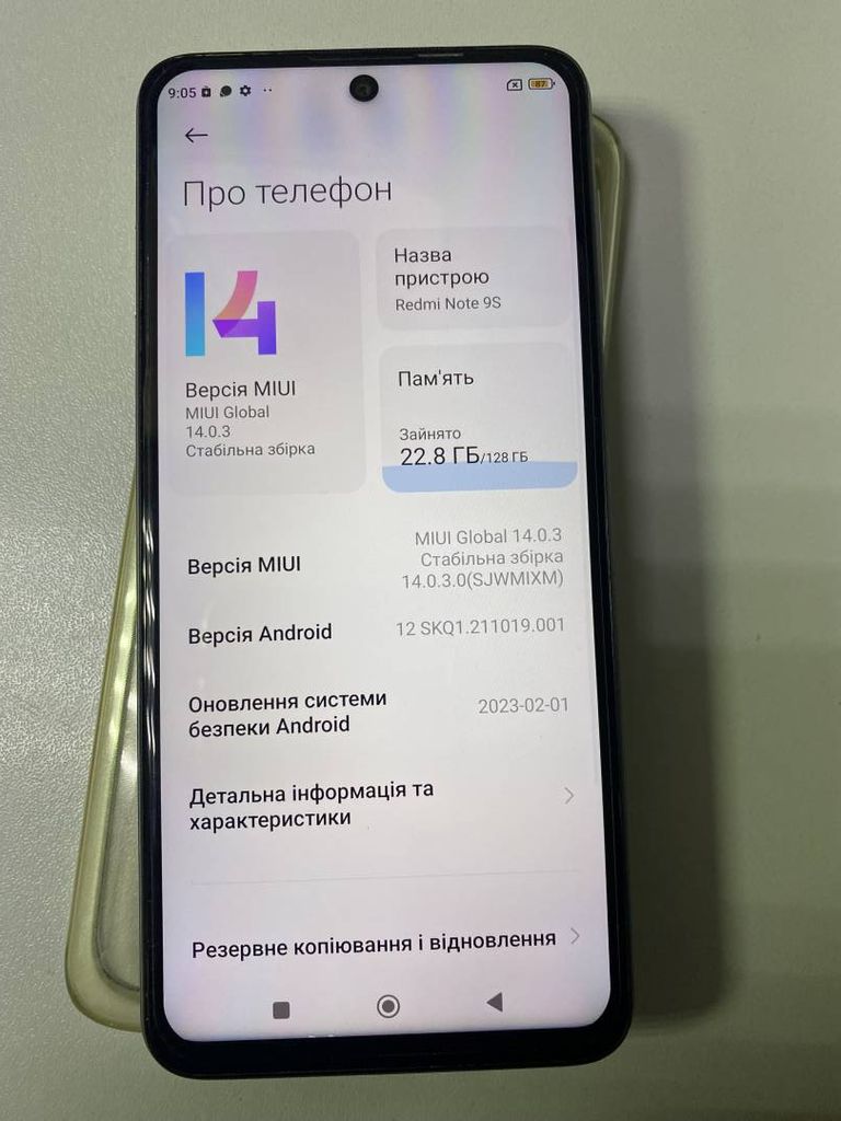 Распродажа Xiaomi redmi note 9s 6/128gb, продавец Техноскарб