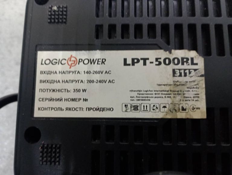 Дешиво Logicpower lpt-500rl с ломбарда