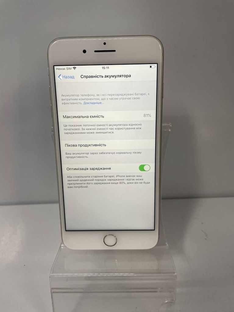Купити Apple iphone 7 plus 32gb Б/У