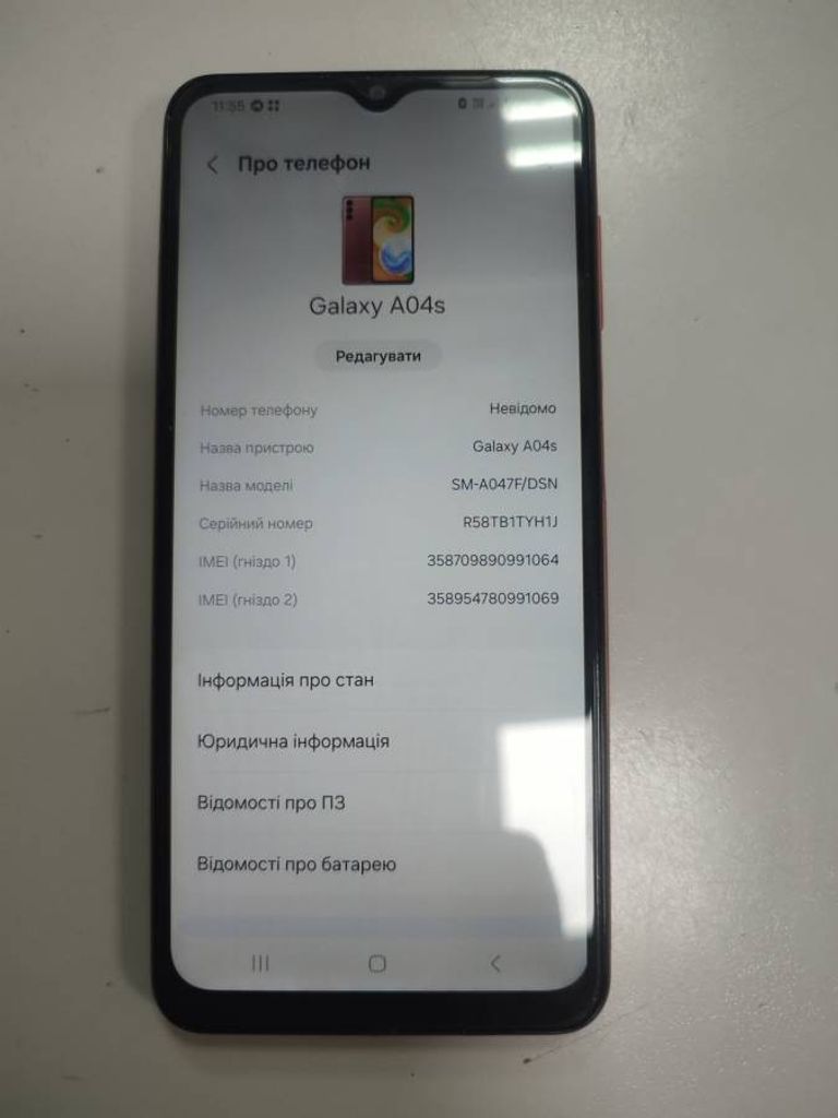 Купити Samsung a047f galaxy a04s 3/32gb Б/У