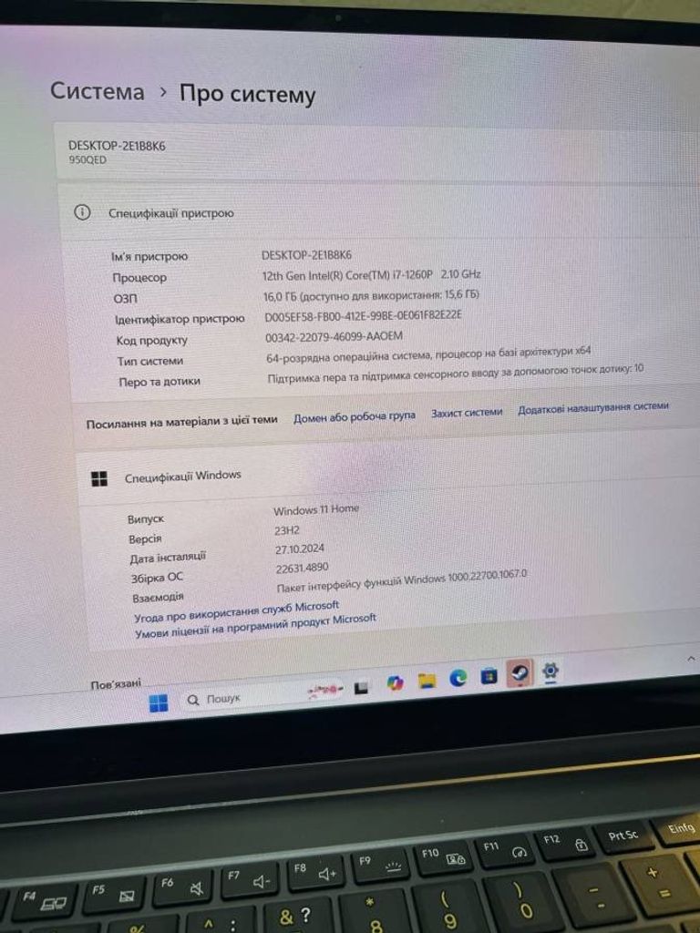 Розпродаж Samsung galaxy book 2 pro 15,6"/core i7-1260p/ram16gb/ssd512gb/intel iris xe, продавець Техноскарб