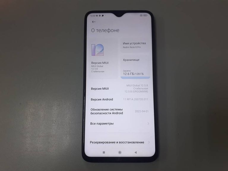 Купити Xiaomi Redmi Note 8 Pro 6/128GB Blue Б/У