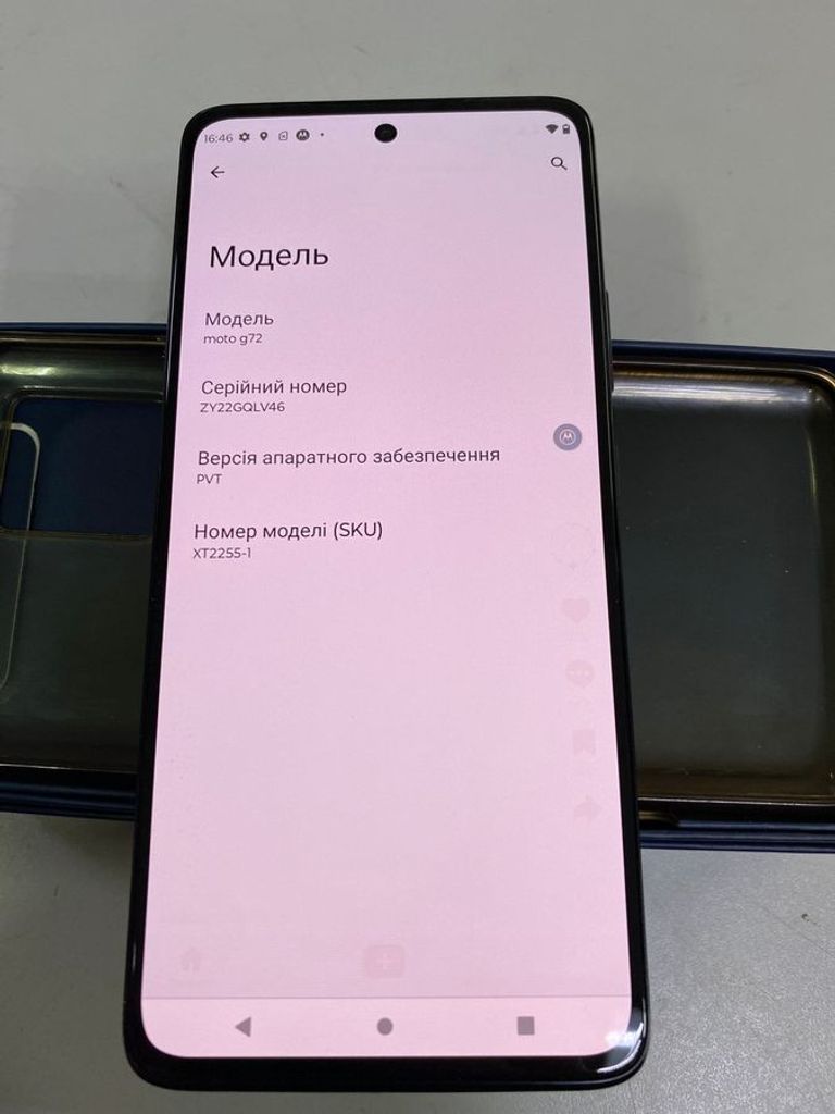 Розпродаж Motorola moto g72 128gb, продавець Техноскарб