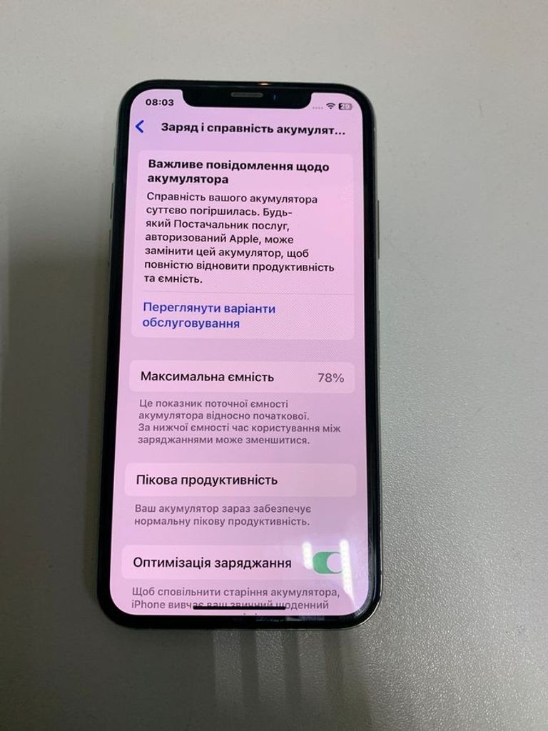 Дешиво Apple iphone xs 256gb с ломбарда