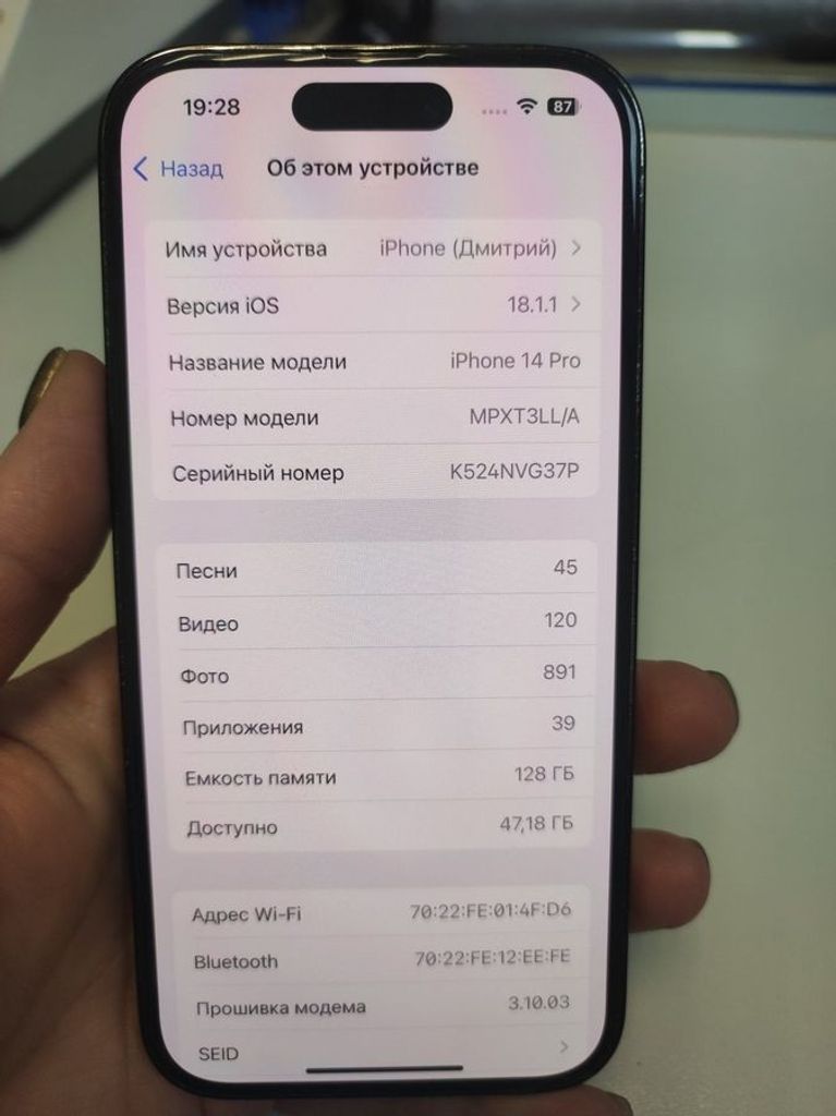 Купить Apple iphone 14 pro 128gb esim Б/У