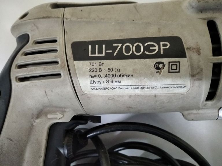 Дешиво Интерскол ш-700 эр с ломбарда