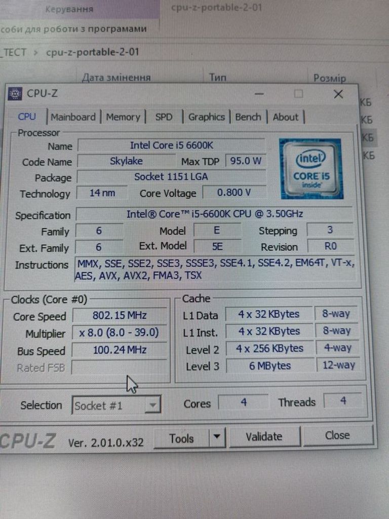 Пк intel core i5-6600k/ram 16 gb/hdd 1000 gb+750 gb/ssd 240 gb/nvidia gtx 1070 (geforce) 8gb gddr5 256 Код:01-200522303. Зображення 6