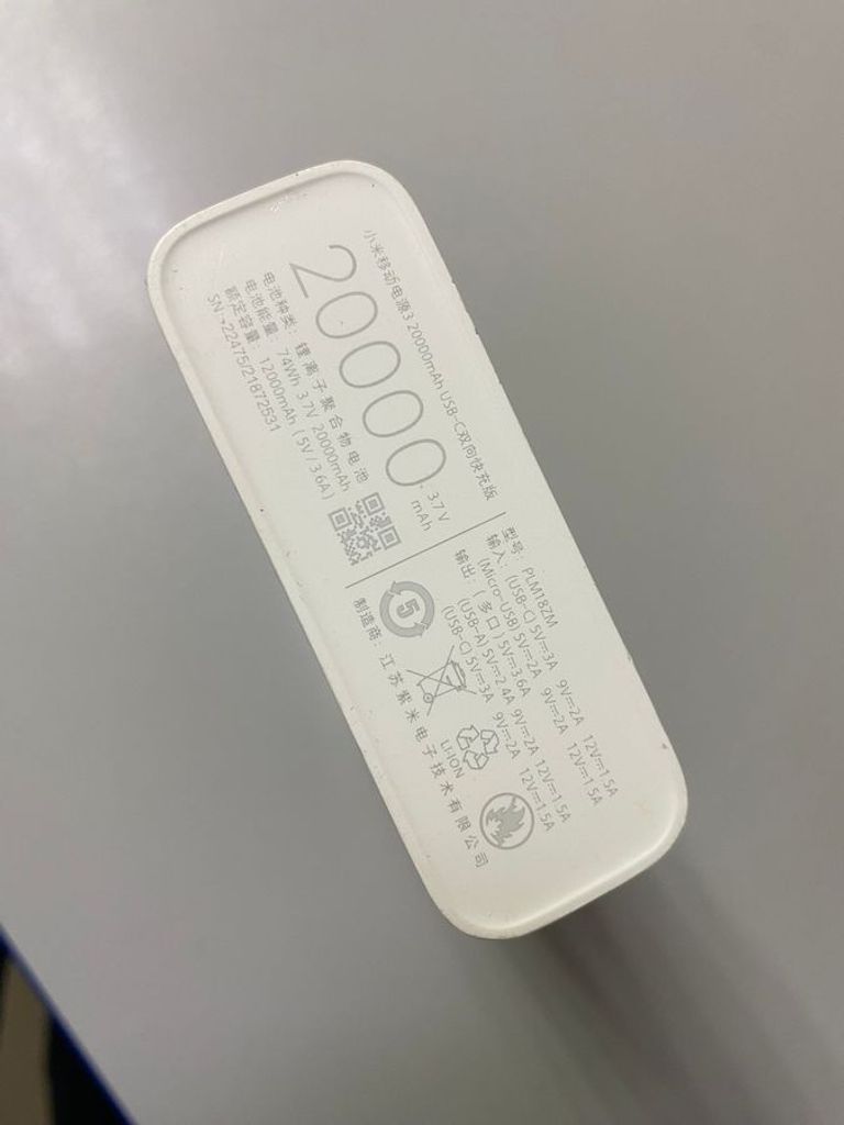 Объявление Xiaomi mi power bank 3 20000 mah usb-c 18w Б/У