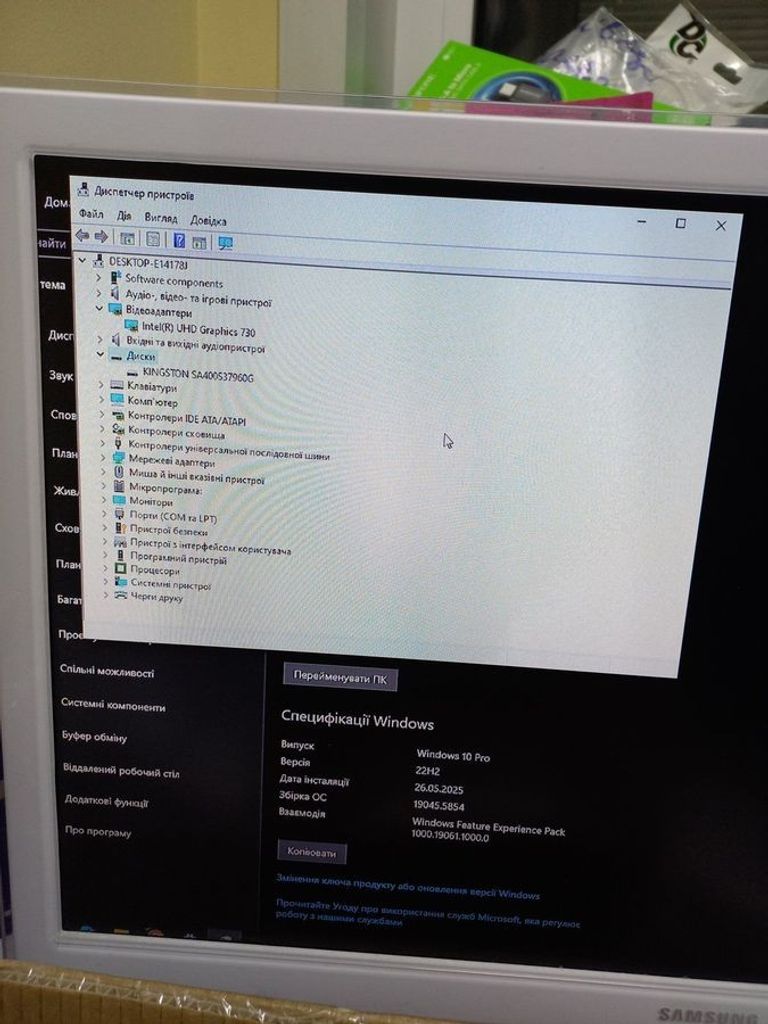 Оголошення Пк intel core i3-12100/ram 16 gb/hdd відсутній/ssd 1000 gb/інтегрована Б/У