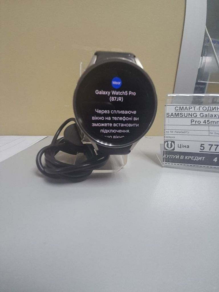 Оголошення Samsung galaxy watch5 pro 45mm Б/У