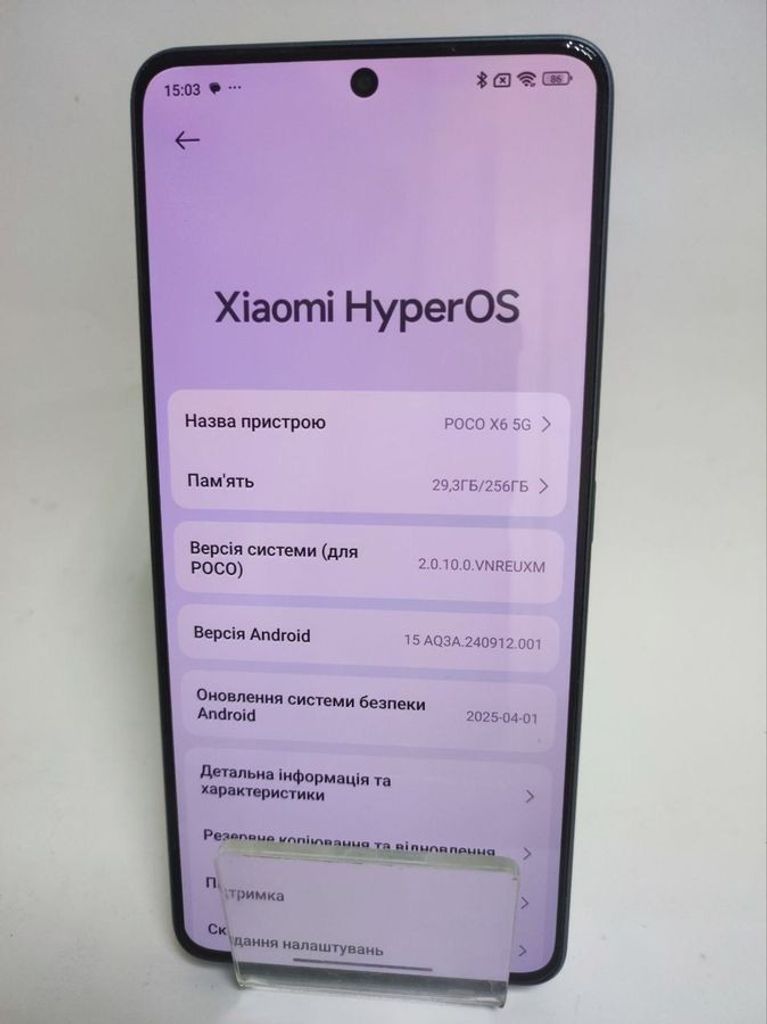 Объявление Poco X6 8/256GB Black Б/У