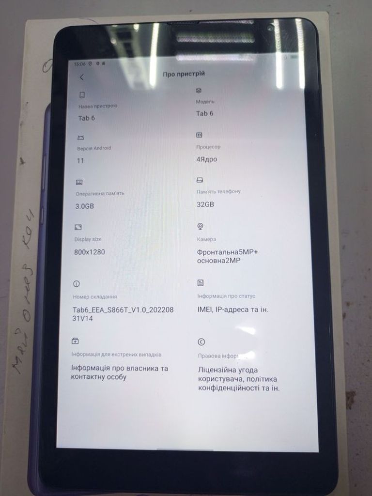 Дешиво Blackview tab 6 3/32gb lte с ломбарда