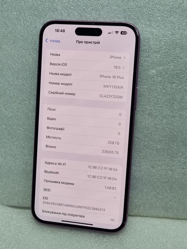 Розпродаж Apple iPhone 16 Plus 256GB Ultramarine (MXY23), продавець Техноскарб