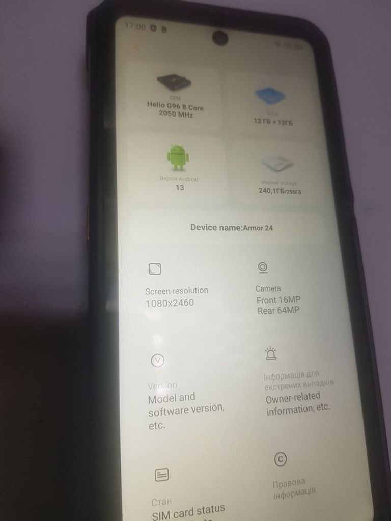 Купити Ulefone Armor 24 12/256GB Black Б/У