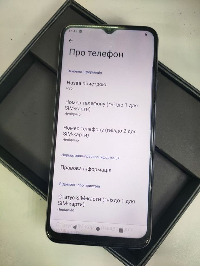 Оголошення Cubot p80 8/256gb Б/У