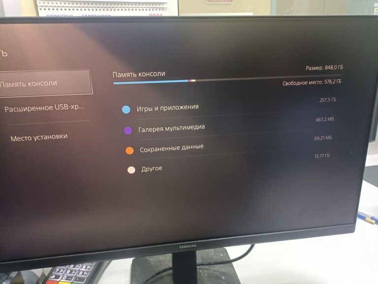 Дешиво Sony PlayStation 5 Slim Digital Edition 1TB с ломбарда