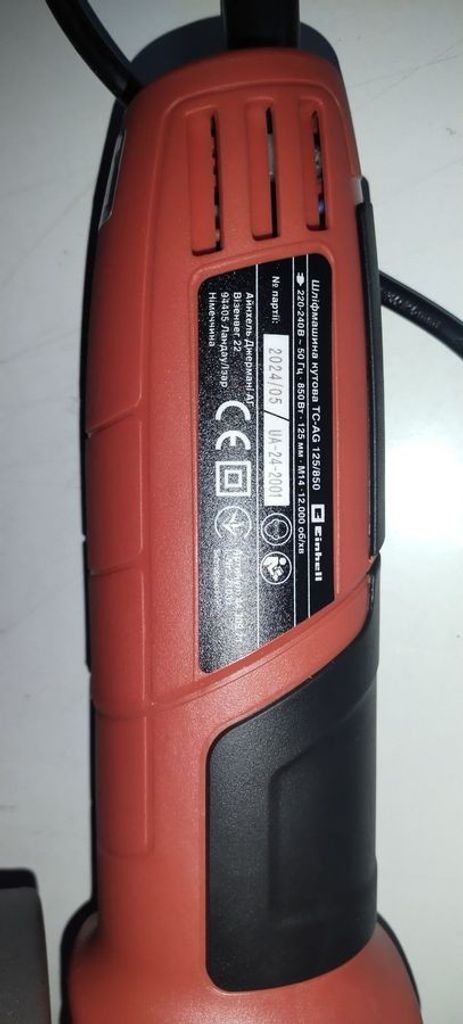 Дешево Einhell tc-ag 125/850 з ломбарду