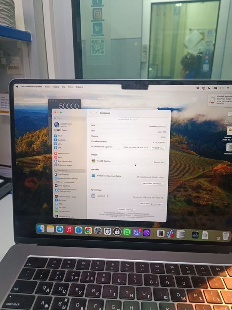 Объявление Apple MacBook Air 13,6" M3 2024 Silver (MXCT3) Б/У