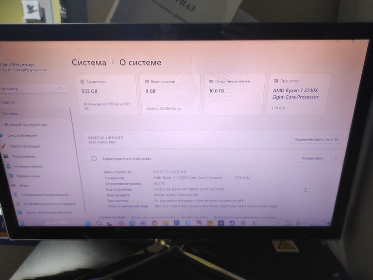 Купить Пк amd ryzen 7 2700x/ram 16 gb/hdd відсутній+відсутній/ssd 960 gb+відсутній/amd/ ati radeon rx 580 8gb Б/У