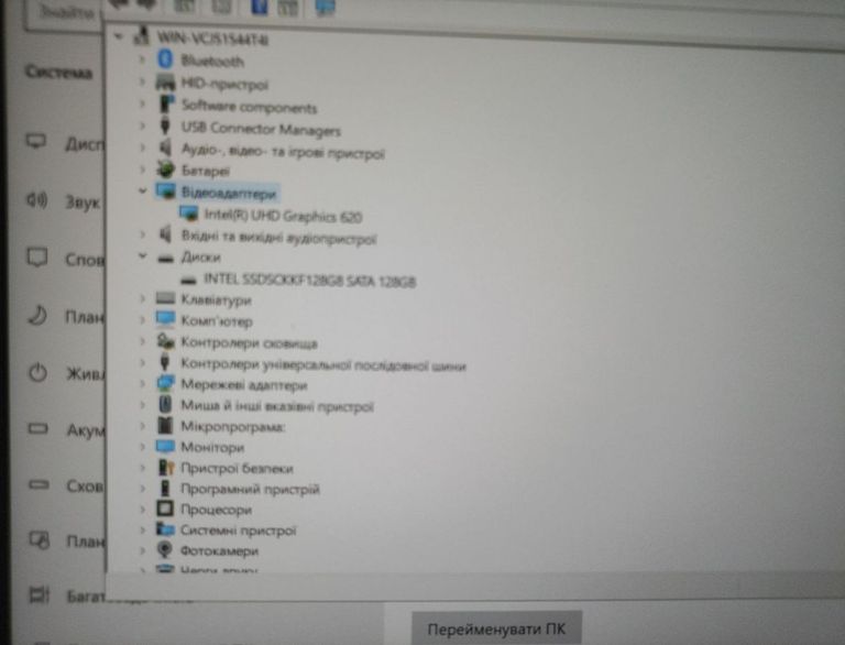 Дешиво Dell 14/core i5 8250u ddr4/64gb ddr4/hdd *відсутній/ssd 128 gb/*інтегрована с ломбарда