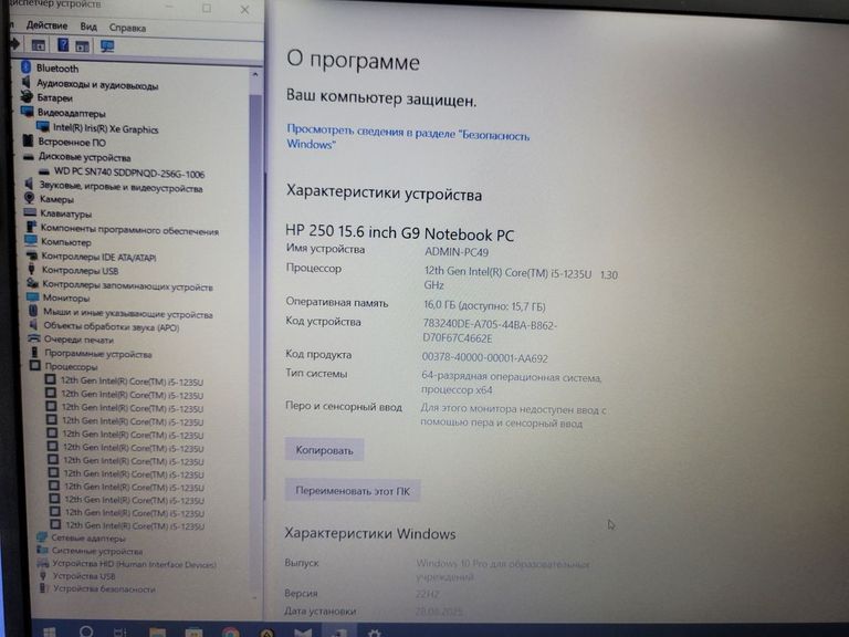 Hp 15/core i5-1235u ddr5/16gb ddr5/hdd *відсутній/ssd 256 gb/*інтегрована Код:01-200603892. Зображення 13