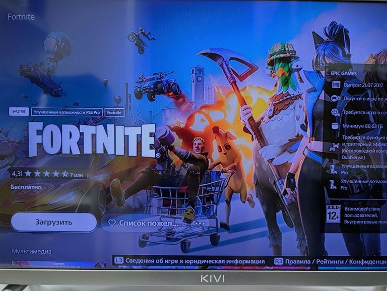 Дешиво Sony PlayStation 5 Digital Edition 825GB с ломбарда