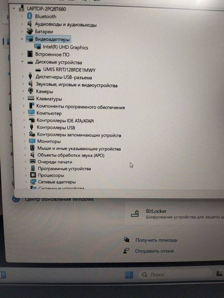 Купити Lenovo core i3-1315u ddr5/8gb ddr5/ssd 128 gb/*інтегрована Б/У
