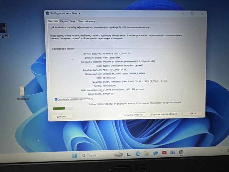 Дешиво Asus 15/pentium n5000 ddr4/4gb ddr4/hdd *відсутній/ssd 256 gb/*інтегрована с ломбарда