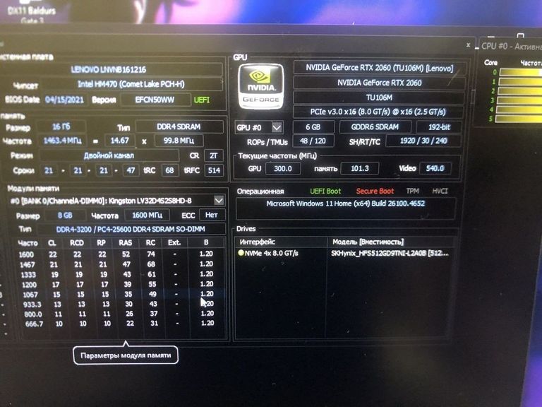 Acer 15/core i7-10750h ddr4/16gb ddr4/ssd 512 gb/geforce rtx2060 6gb Код:01-200753354. Изображение 5