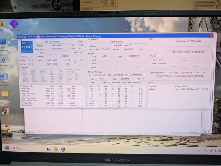 Объявление Asus 15/core i5-1335u ddr5/16gb ddr5/hdd *відсутній/ssd 512 gb/*інтегрована Б/У