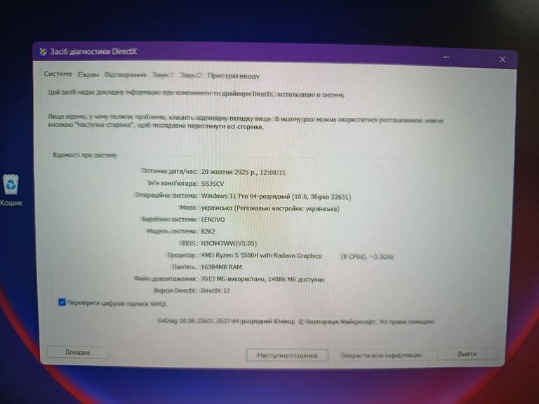 Объявление Lenovo 15/ryzen 5 5500h ddr4/16gb ddr4/ssd 512 gb/*інтегрована Б/У