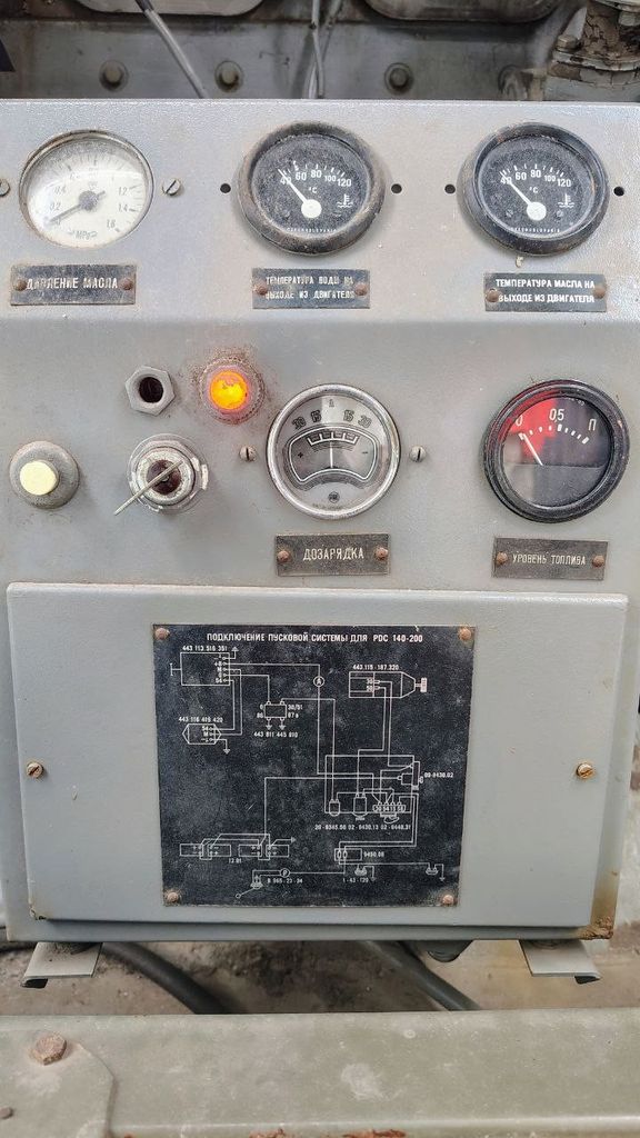 PDCT 140 Код:null. Изображение 6