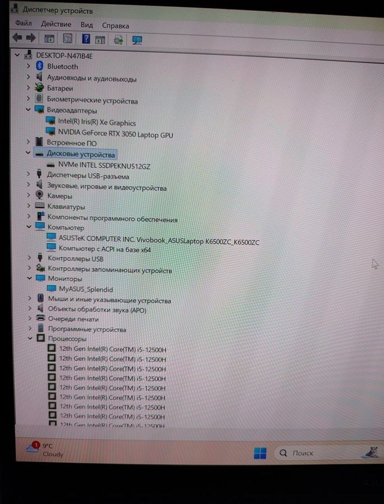 Дешиво Asus 15/core i5-12500h ddr5/16gb ddr5/hdd *відсутній/ssd 512 gb/geforce rtx3050 4gb с ломбарда