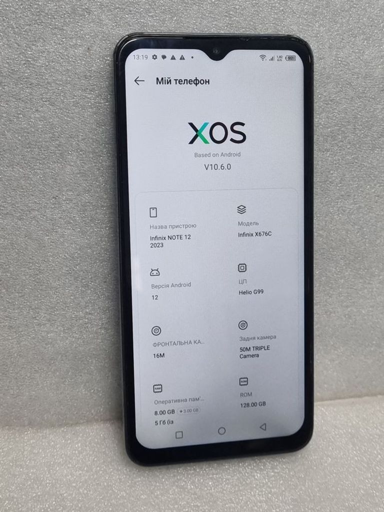Дешиво Infinix note 12 2023 8/128gb с ломбарда