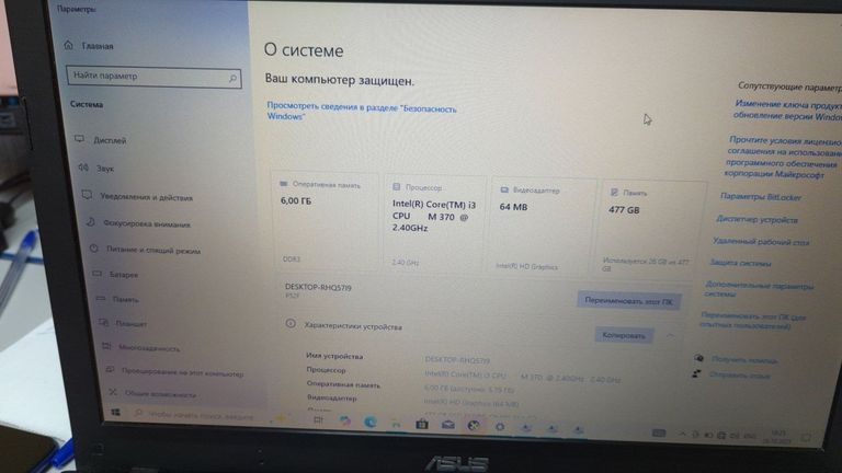 Объявление Asus 15/core i3 370m ddr3/6gb ddr3/hdd *відсутній/ssd 512 gb/*інтегрована Б/У