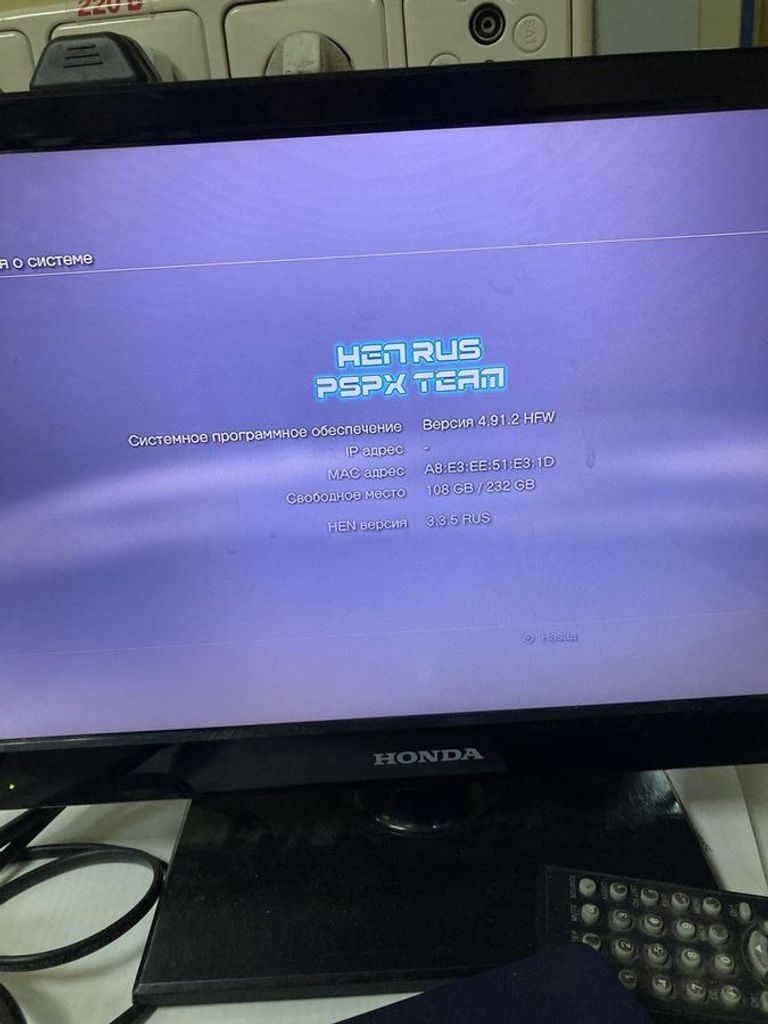 Купити Sony playstation 3 slim 250gb Б/У