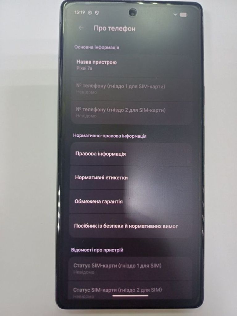 Распродажа Google pixel 7a 8/128gb, продавец Техноскарб