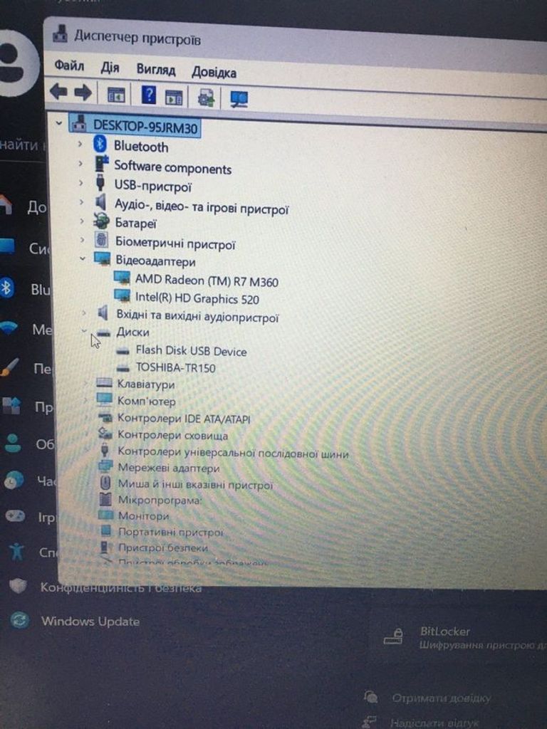 Объявление Lenovo 15/core i5 6200u ddr3/8gb ddr3/hdd *відсутній/ssd 240 gb/radeon r7 m360 Б/У