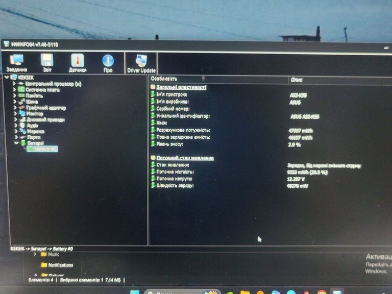 Asus 15/ryzen 7 7435hs ddr5/16gb ddr5/hdd *відсутній/ssd 500 gb/geforce rtx2050 4gb Код:01-200784093. Зображення 9