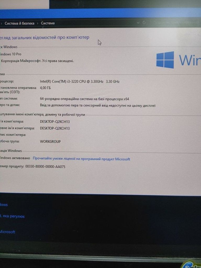 Купить Пк intel core i3-3220/ram 4 gb/hdd 1000 gb/ssd відсутній/nvidia gt 630 (geforce) 1gb ddr3 128bit Б/У