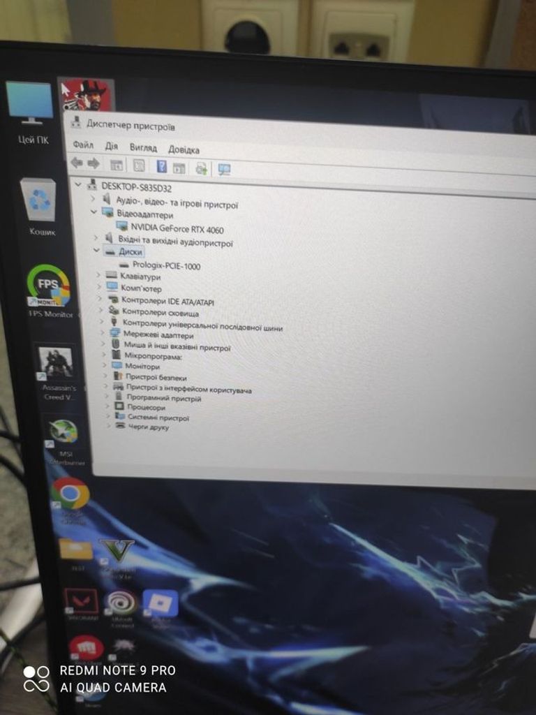 Объявление Пк amd ryzen 5 8400f/ram 32 gb/hdd відсутній/ssd 1000 gb/nvidia rtx 4060 (geforce) 8gb gddr6 128bit Б/У